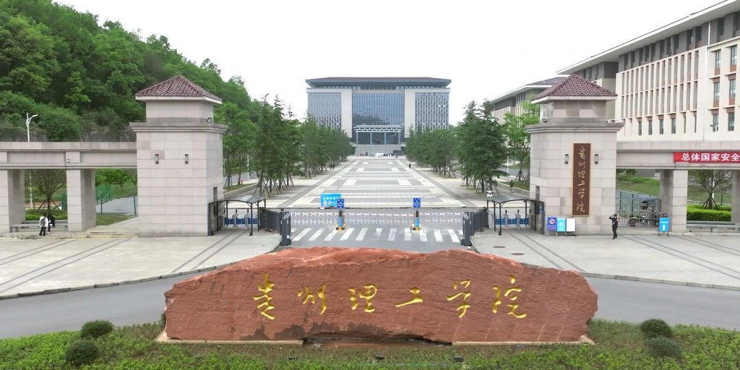 貴州理工學(xué)院實驗設(shè)備采購最終選擇成都思博特